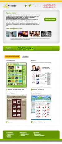 Уменьшенная копия