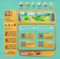 Уменьшенная копия