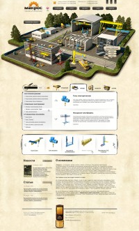 Уменьшенная копия