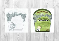 Уменьшенная копия