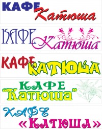 Уменьшенная копия