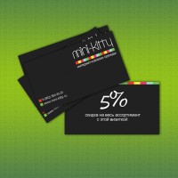 Уменьшенная копия