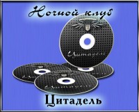 Уменьшенная копия
