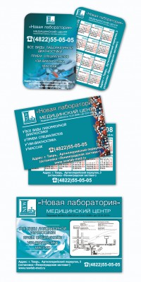 Уменьшенная копия