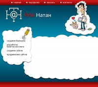 Уменьшенная копия