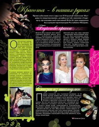 Уменьшенная копия