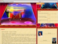 Уменьшенная копия