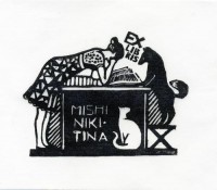 Уменьшенная копия