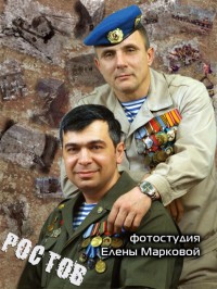 Уменьшенная копия