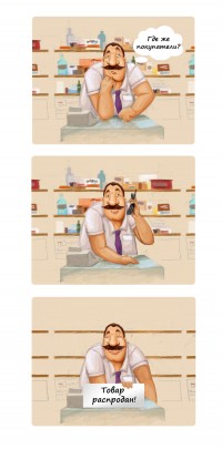 Уменьшенная копия