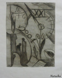 Уменьшенная копия