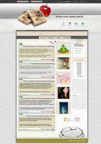 Уменьшенная копия