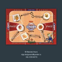 Уменьшенная копия