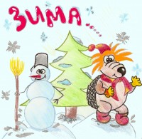 Уменьшенная копия