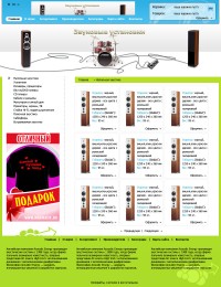 Уменьшенная копия