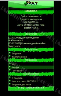 Уменьшенная копия