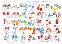 Уменьшенная копия