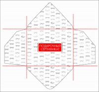 Уменьшенная копия