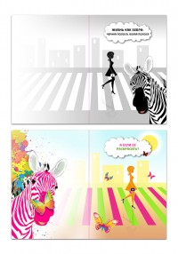 Уменьшенная копия