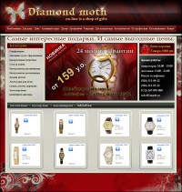 Уменьшенная копия