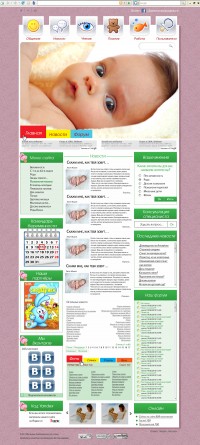 Уменьшенная копия