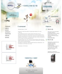 Уменьшенная копия