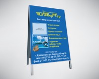 Уменьшенная копия