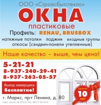 Уменьшенная копия