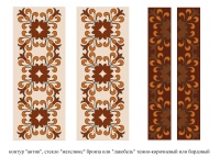 Уменьшенная копия