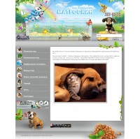 Уменьшенная копия