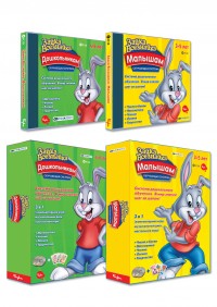 Уменьшенная копия