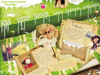 Уменьшенная копия