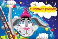 Уменьшенная копия