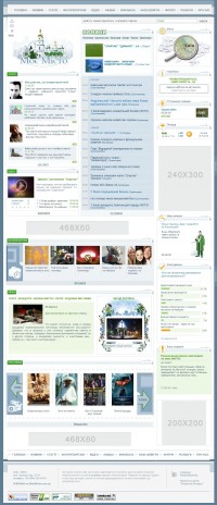 Уменьшенная копия