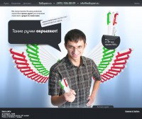 Уменьшенная копия