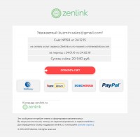 Уменьшенная копия