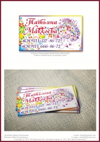 Уменьшенная копия