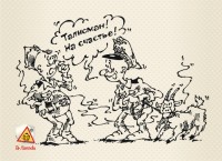 Уменьшенная копия