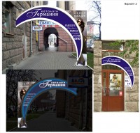 Уменьшенная копия