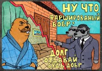 Уменьшенная копия