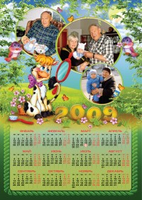 Уменьшенная копия