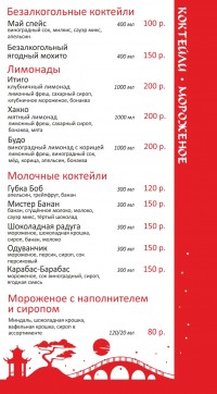 Уменьшенная копия