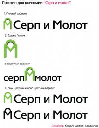 Уменьшенная копия