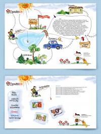 Уменьшенная копия