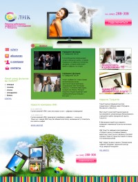 Уменьшенная копия