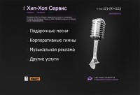 Уменьшенная копия