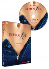 Уменьшенная копия