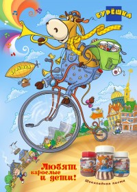 Уменьшенная копия