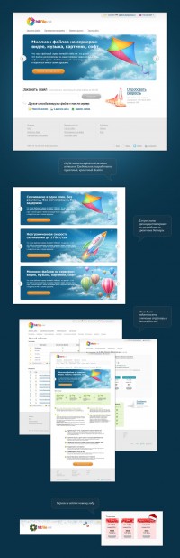 Уменьшенная копия