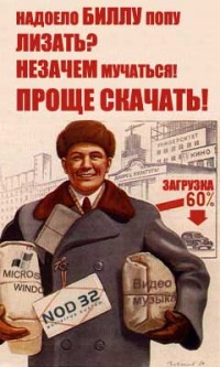 Уменьшенная копия